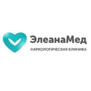 Наркологическая клиника в Электростали «Элеана Мед» - Город Электросталь Logo2.jpg